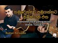 hamuwennata samugannata awith yana ena roshan fernando feel the music feelings