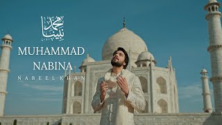 Muhammad Nabina - Nabeel Khan | Official Video | Ramadan Special Naat 2024