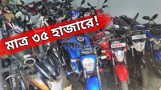 মাত্র ৩৫ হাজার টাকায় বাইক কিনুন | #01685020691 Used bike price in Bangladesh 2022