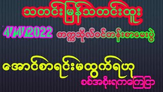 ပညာရေးသတင်း