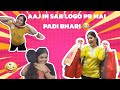 Aaj Mujhe Mila Princess Treatment 🥹♥️|Aaj Sbka Paasa Palat Dala 🤣| Khushi Sharma 🤍