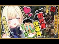 【VSPO中文精華】藍沢エマ腐女魂發作！把路人吵架看成在調情 【APEX x 藍沢エマ】