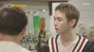 [청담Key친 I 8회 예고] 대망의 마지막 영업을 장식할 초대형 게스트와 함께하는 여덟 번째 레시피!