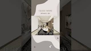 【何文田 - 傲玟Grand Homm】實用面積1,228 呎︱三房雙套單位新樓室內設計概念 #interiordesign #室內設計 #住宅設計 #家居設計 #residentialdesign