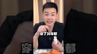 小白鞋清洁剂 真的不用水就能把鞋洗干净吗？#测评