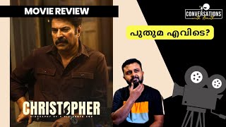 Christopher Review 👮‍♂️ | Mammootty | B. Unnikrishnan | Udayakrishna