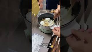 工作難 想吃飯更是難上加難 ? #CHIMEI 讓你吃飽美美再上工~擁有#美美 料理直接讓你變廚神😏#日常vlog #shorts