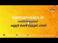 അക്രമകാരികളായ തെരുവ് നായകളെ കൊല്ലണമെന്ന് എം വി ജയരാജൻ .