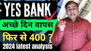 YES BANK stock Analysis 💥 Penny शेयर - Multibagger Stock? Penny Stock - analysis 🔥 Best  Stocks 2024
