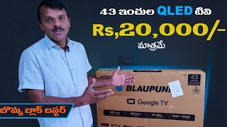 Blaupunkt 108cm 43inches Quantum Dot Series 4K Ultra HD QLED Google Tv  Unboxing Telugu | Review 1