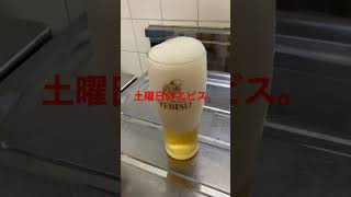 ヱビスビールチャレンジ（888日目）　#Shorts #beer #ビール #ヱビスビール