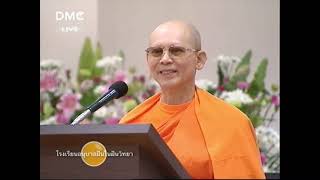 530830 ผลการปฏิบัติธรรม พระสุรชาติ นนฺทสิทฺโธ