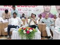 Waqf Adalat In Bidar