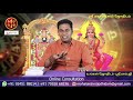 துலாம் பணம் வரும் வழிகள் 2 6 10 11 ஆம் இடச் சூட்சமங்கள் 100% secret sri mahalakshmi jothidam