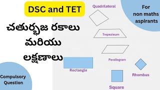 Types of quadrilateral || చతుర్భుజ రకాలు మరియు లక్షణాలు