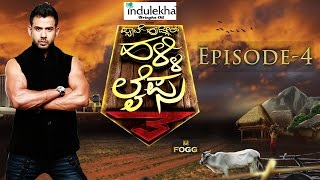 Pyate Hudgir Halli Life - Season 3 - Episode - 4 - 09.10.14