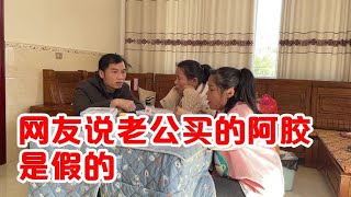 广西老公对我真的太好了，人生没有幸福不幸福，只有知足不知足【壮乡小妹】