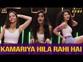 Cherry Bomb – Kamariya Hila Rahi Hai I Bollywood Dance Choreography  | Hattke