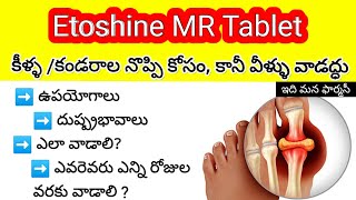 etoshine mr tablet review in telugu | uses, dose-dosage, side-effects, precautions | thiocolchi..4mg