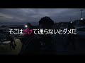 【北海道】寿都・島牧・せたなでサクラマス釣り　日本海　アメマスＧＥＴ