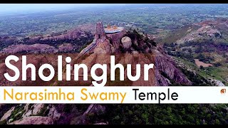 Sri Yoga Narasimha Swamy Temple |  சோளிங்கர் ஸ்ரீ யோக நரசிம்மர் ஆலயம் | Tamil Nadu @Jothishi