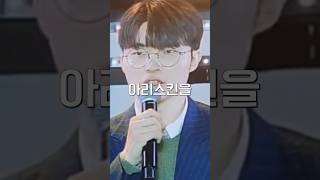 페이커 아리 스킨 출시;;