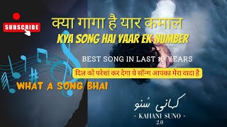 kahani suno 2.0 kya 😲 Singer Kabhi school nhi gaye #youtube KAROL G, Shakira - TQG (Official Video)