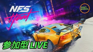 【NFS Heat】週末参加型で夜Drive！