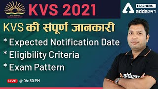 KVS Vacancy 2021 | Eligibility Criteria, Exam Pattern \u0026 Expected Notification Date