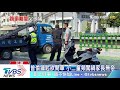 不是第一次蹺課 　小二童愛車竟偷開車