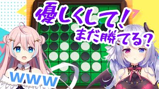 【夜夢瑠紅星ノ音コロン】リバーシで先輩を…【ハコネクト】 #ハコネクト切り抜き