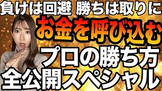 【一石二鳥の稼ぎ方】このサインさえ気づければ負けません❗️稼ぐ人だけが知ってるブレイクの予兆で一稼ぎする[バイナリーオプションLife]2022/11/24【バイウィニング】【攻略法】【必勝法】