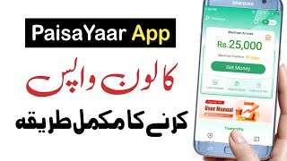 PaisaYaar Loan Wapas Karne Ka Tarika | PaisaYaar Loan Repayment | Paisa Yaar Loan App