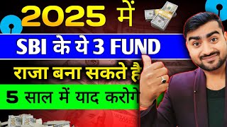 Sbi best Mutual fund for 2025 | Sbi mutual fund | Sbi scheme for Investment