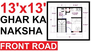 13' X 13' FEET HOUSE PLAN /GHAR KA NAKSHA 13 feet by 13 feet/1BHK PLAN/169 Sq Ft Ghar ka Plan/FRONT