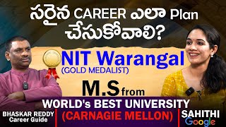 Normal SCHOOLING నుండి GOOGLE ఉద్యోగం వరకు! SUCCESS STORY||SAHITHI||NANO|||NIT WARANGAL||SBR TALKS