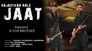 Rajasthan Aale Jaat Song Shoot Time Video || New Haryanvi Song || Jaat Song Vlog || Chetan Nitharwal