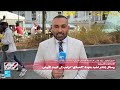 ما هي أسباب فشل الديمقراطيين في بنسلفانيا؟ • فرانس 24