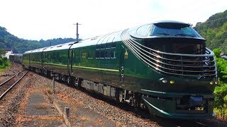 JR87系気動車 トワイライトエクスプレス瑞風 温泉津駅運転停車 (27-Aug-2018) Twilight express MIZUKAZE