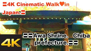 🇯🇵〓Awa Shrine.♥️Chiba prefecture.〓12.09.2021.