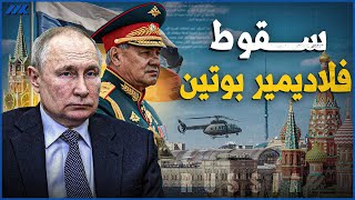هل ينقلب رئيس مجموعة فاجنر الروسية على الرئيس بوتين ؟