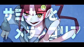 サヨナラとメランコリア/ TENGU_C feat.初音ミク