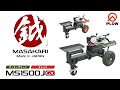 plow 国産薪割り機 ms1500j gx plow プラウ 薪割機 薪ストーブ