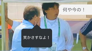 懐かしの柳沢敦【 超絶】【 ジーコ】【 サッカー日本代表】