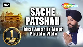 Sache Patshah | Bhai Amarjit Singh | Patiale Wale | Gurbani | Shabad Gurbani Kirtan | Video