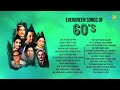 Bollywood Evergreen songs | Na Tum Hamen Jano | Hemant Kumar | Lata Mangeshkar | Old Classic Hits