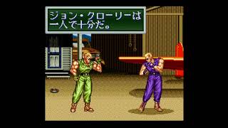 SFC 龍虎の拳2（LEVEL:8）クリア ジョン・クローリー編