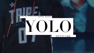 20221106 台北富邦勇士 開場嘉賓 天王星-YOLO （高胥崴focus）