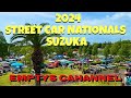 2024 street car nationals suzuka イベントリポートです　見てね