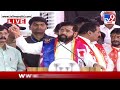 eknath shinde uncut speech 23 तारखेला विजयाचा भंडारा उधळायचा एकनाथ शिंदे tv9 marathi